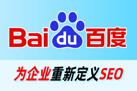网站结构优化