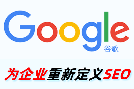 seo如何优化